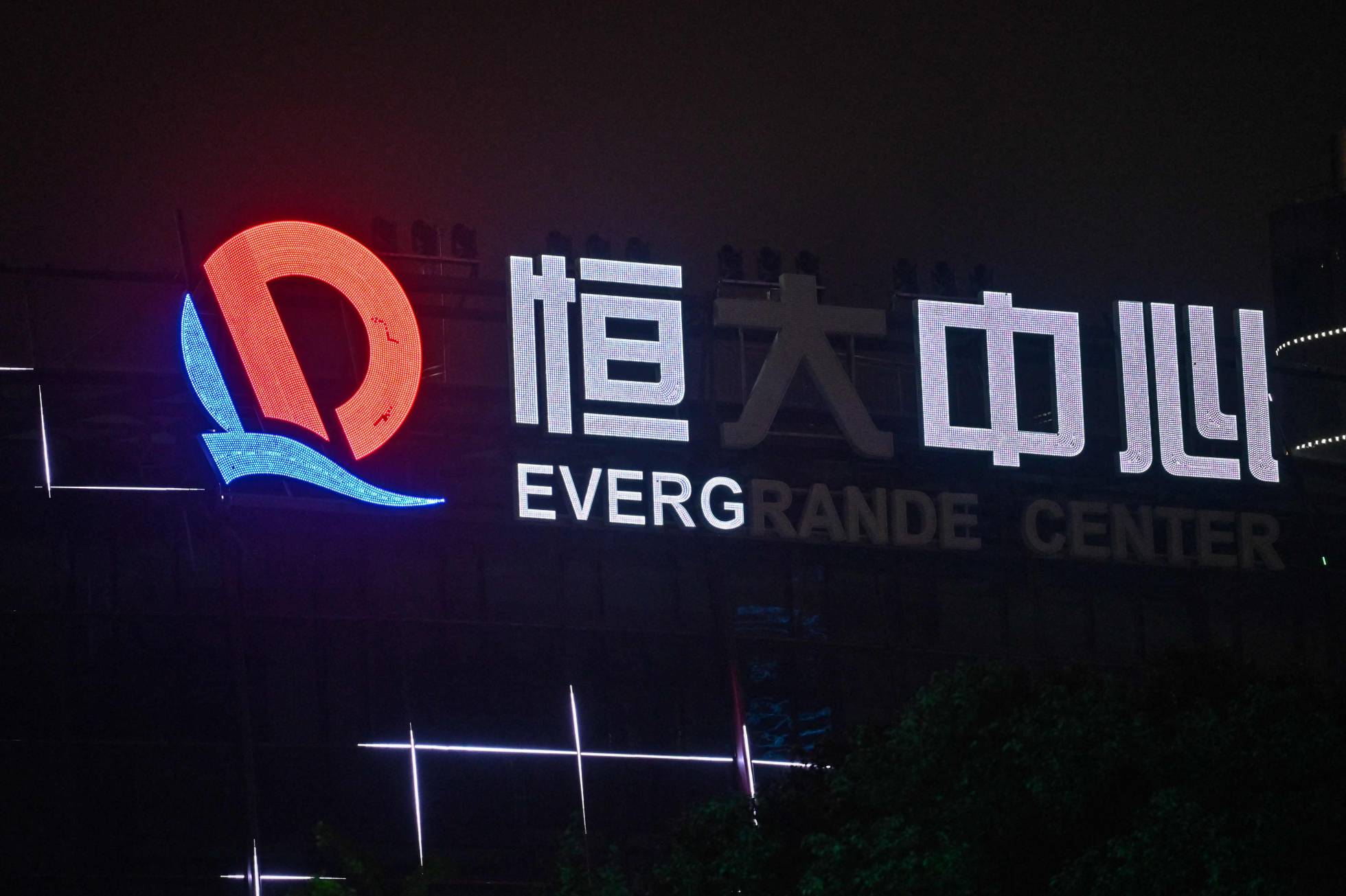 La inmobiliaria china Evergrande entra en ‘default’